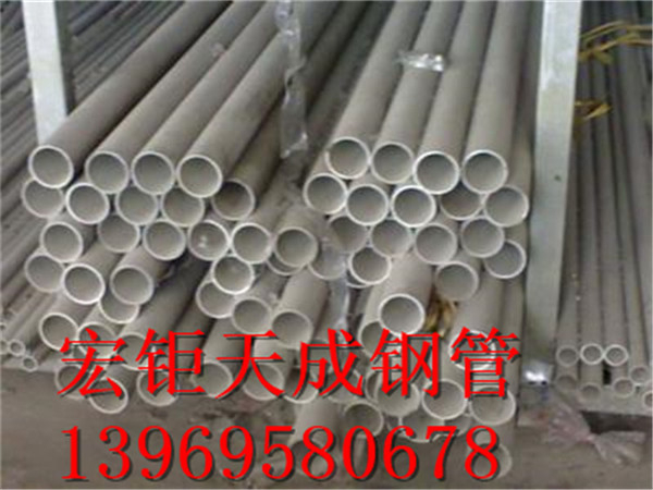 現(xiàn)貨供應09MnD無縫管 定做 09MnD合金管 09MnD鋼管25*2