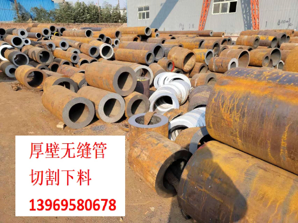 無縫鋼管廠家 45#現貨切割碳鋼管 大口徑合金鋼管42crmo 規格齊全