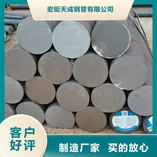 現貨17Cr2Ni2MoA結構鋼,17NiCrMo6圓鋼,18CrNiMo7-6圓棒