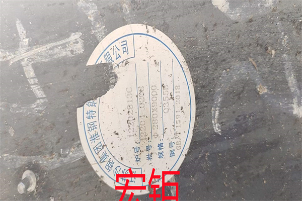 Alloy20鎳基合金板 合金板材耐腐蝕鋼板耐高溫及應用 激光切割